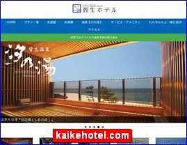 Hotels in Japan, kaikehotel.com