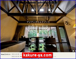 Hotels in Kazo, Japan, kakure-ya.com