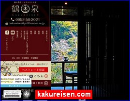 Hotels in Japan, kakureisen.com