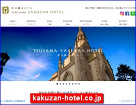 Hotels in Okayama, Japan, kakuzan-hotel.co.jp
