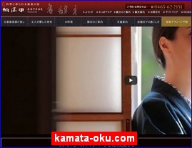 Hotels in Japan, kamata-oku.com