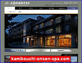 Hotels in Matsumoto, Japan, kamikouchi-onsen-spa.com