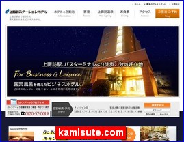Hotels in Nagano, Japan, kamisute.com