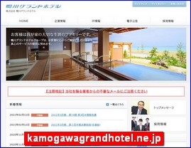 Hotels in Chiba, Japan, kamogawagrandhotel.ne.jp