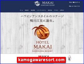 Hotels in Chiba, Japan, kamogawaresort.com