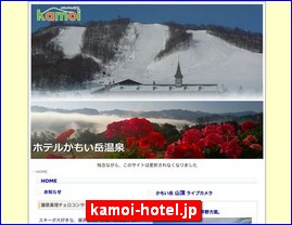 Hotels in Japan, kamoi-hotel.jp