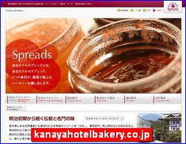 Hotels in Japan, kanayahotelbakery.co.jp