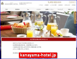 Hotels in Nagoya, Japan, kanayama-hotel.jp