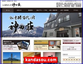 Hotels in Fukushima, Japan, kandasou.com