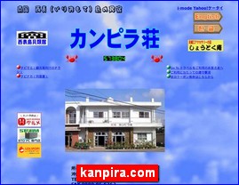 Hotels in Japan, kanpira.com