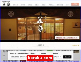 Hotels in Kyoto, Japan, karaku.com