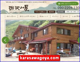 Hotels in Nagano, Japan, karasawagoya.com