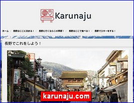 Hotels in Nagano, Japan, karunaju.com