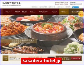 Hotels in Nagoya, Japan, kasadera-hotel.jp