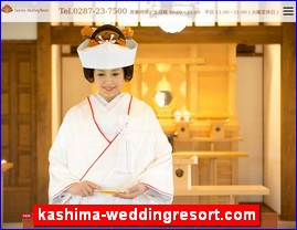 Hotels in Japan, kashima-weddingresort.com