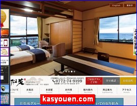 Hotels in Kyoto, Japan, kasyouen.com