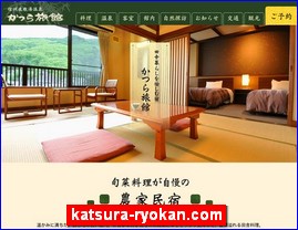Hotels in Nagano, Japan, katsura-ryokan.com