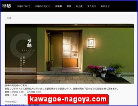Hotels in Nagoya, Japan, kawagoe-nagoya.com
