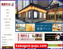 Hotels in Kazo, Japan, kawagoe-yuyu.com