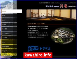 Hotels in Nagano, Japan, kawahiro.info