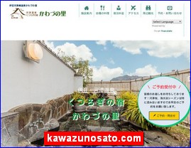Hotels in Shizuoka, Japan, kawazunosato.com