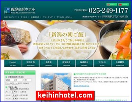 Hotels in Nigata, Japan, keihinhotel.com