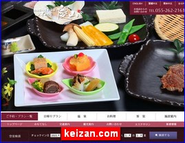 Hotels in Japan, keizan.com