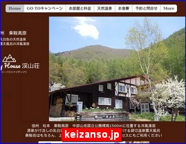 Hotels in Nagano, Japan, keizanso.jp