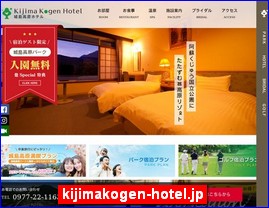 Hotels in Kazo, Japan, kijimakogen-hotel.jp
