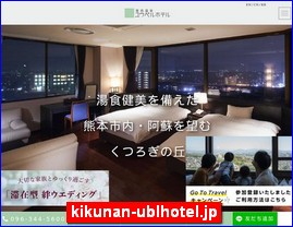 Hotels in Kumamoto, Japan, kikunan-ublhotel.jp