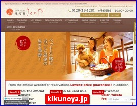 Hotels in Japan, kikunoya.jp