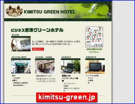 Hotels in Chiba, Japan, kimitsu-green.jp