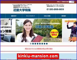 Hotels in Japan, kinkiu-mansion.com