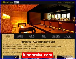 Hotels in Kazo, Japan, kinnotake.com