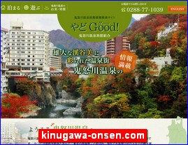 Hotels in Kazo, Japan, kinugawa-onsen.com