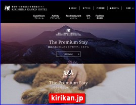 Hotels in Japan, kirikan.jp