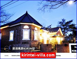 Hotels in Japan, kirintei-villa.com