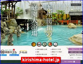 Hotels in Kagoshima, Japan, kirishima-hotel.jp
