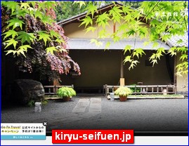 Hotels in Japan, kiryu-seifuen.jp