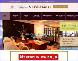Hotels in Chiba, Japan, kisarazuview.co.jp