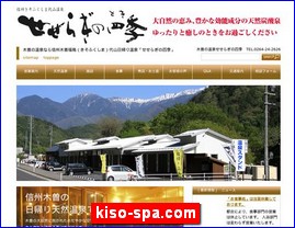 Hotels in Nagano, Japan, kiso-spa.com