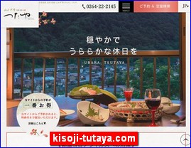Hotels in Fukushima, Japan, kisoji-tutaya.com