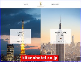 Hotels in Tokyo, Japan, kitanohotel.co.jp