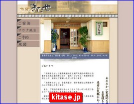 Hotels in Okayama, Japan, kitase.jp