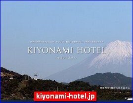 Hotels in Shizuoka, Japan, kiyonami-hotel.jp