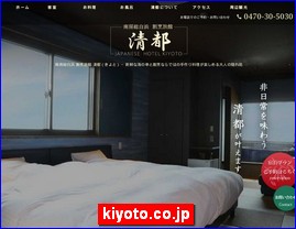 Hotels in Chiba, Japan, kiyoto.co.jp