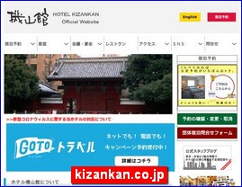 Hotels in Tokyo, Japan, kizankan.co.jp