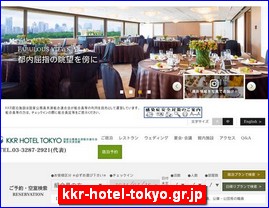 Hotels in Tokyo, Japan, kkr-hotel-tokyo.gr.jp