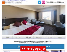 Hotels in Nagoya, Japan, kkr-nagoya.jp