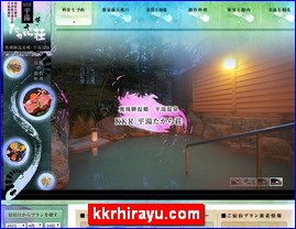 Hotels in Japan, kkrhirayu.com